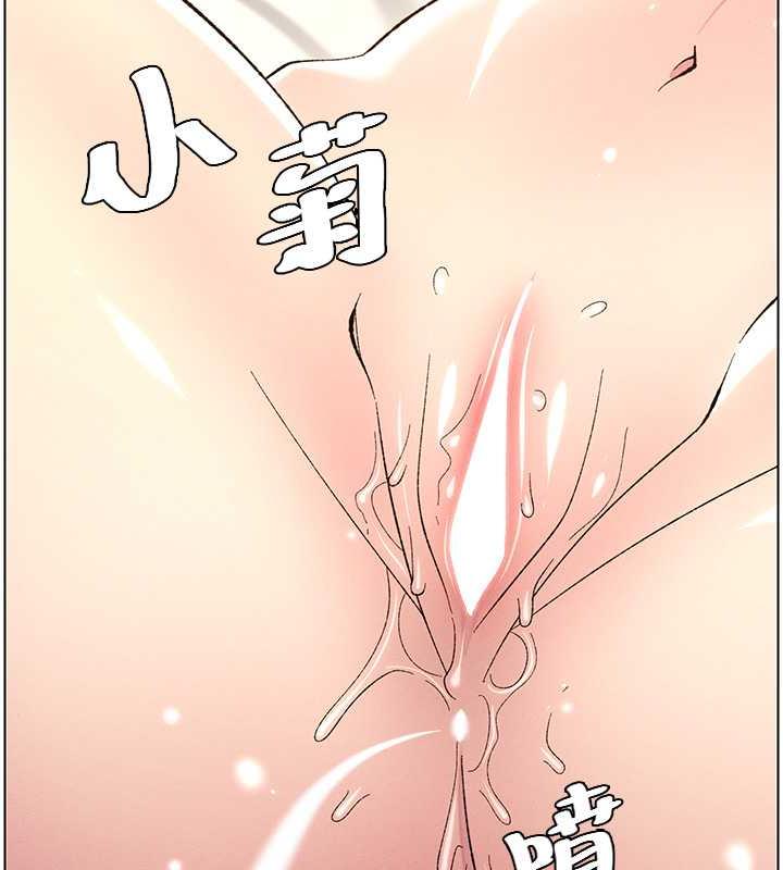 兄妹的秘密授课 第17話-解鎖萬能摳精棒 韩漫图片27
