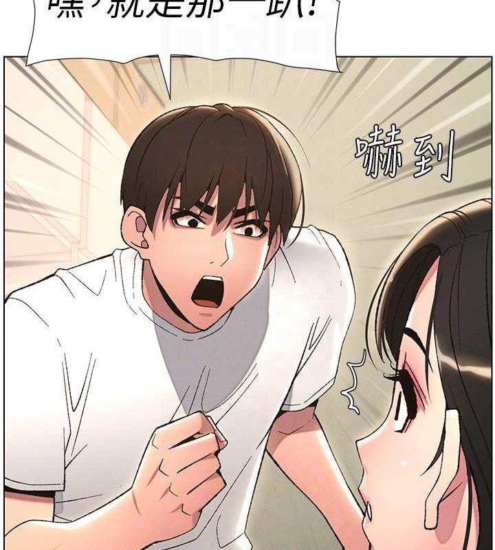 兄妹的秘密授课 第17話-解鎖萬能摳精棒 韩漫图片78