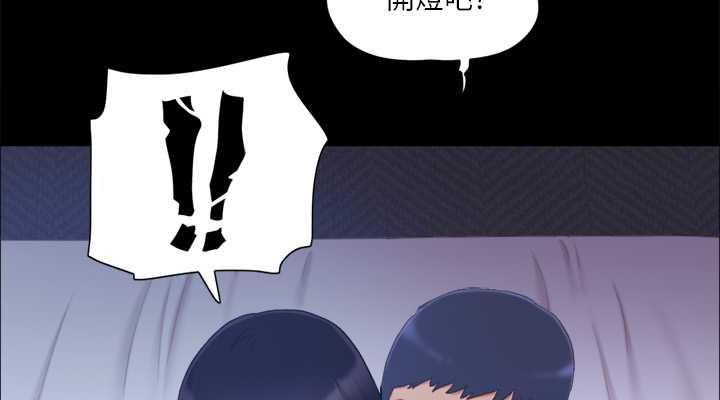 協議換愛 在线观看 第29話-享受他人目光的韶恩 漫画图片76