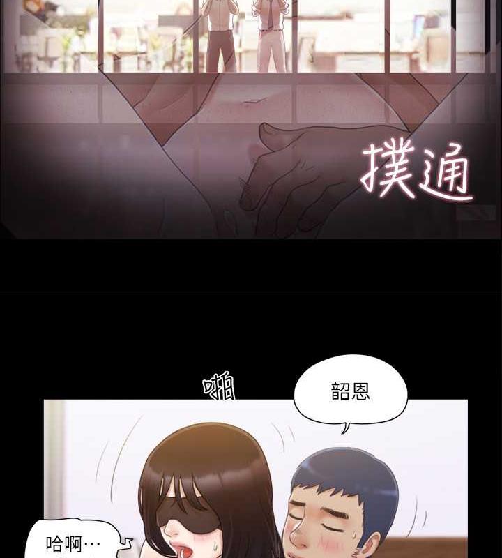 協議換愛 在线观看 第30話-大傢都在窗外看著我們…! 漫画图片24