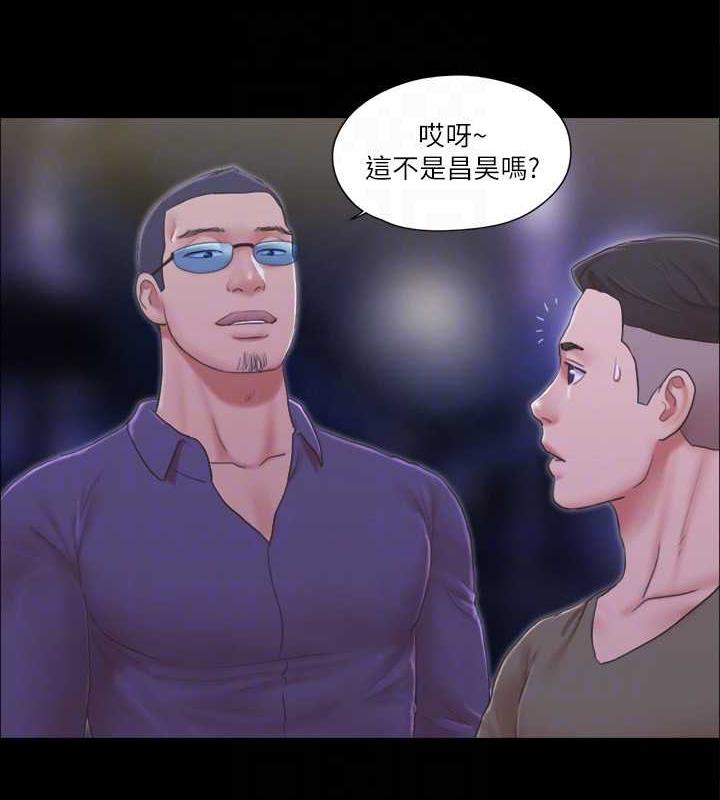 協議換愛 在线观看 第30話-大傢都在窗外看著我們…! 漫画图片69