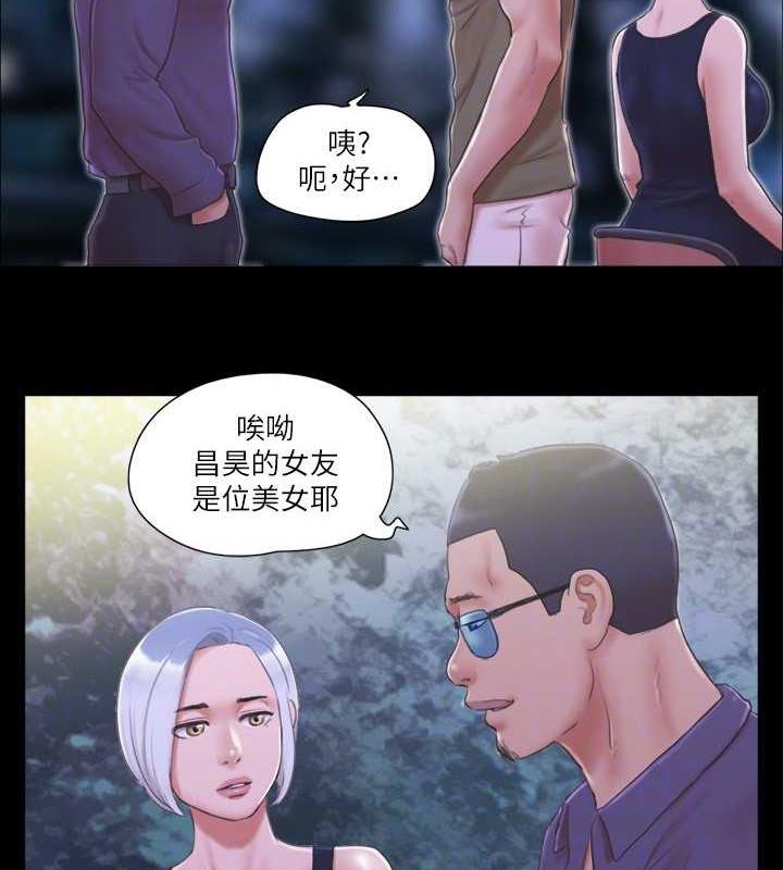 協議換愛 在线观看 第30話-大傢都在窗外看著我們…! 漫画图片72