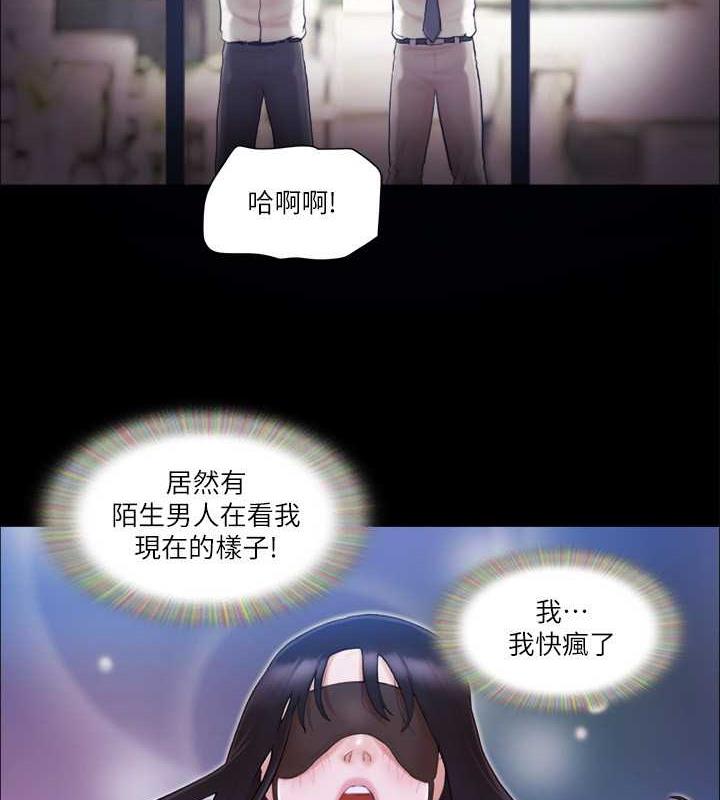 協議換愛 在线观看 第30話-大傢都在窗外看著我們…! 漫画图片2