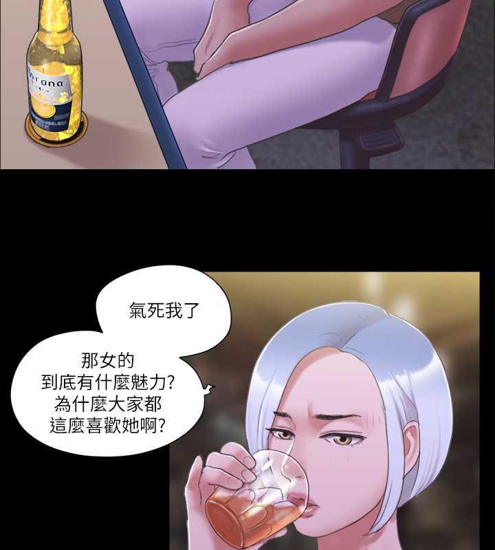 協議換愛 在线观看 第30話-大傢都在窗外看著我們…! 漫画图片65