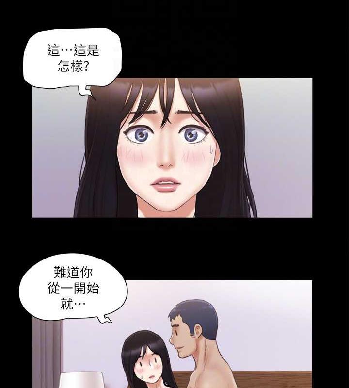 協議換愛 在线观看 第30話-大傢都在窗外看著我們…! 漫画图片58