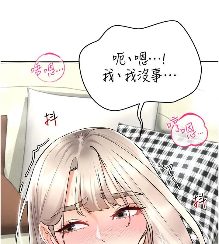 穿入VR成為性域獵人 在线观看 第30話-讓知名網紅變成飛機杯 漫画图片170