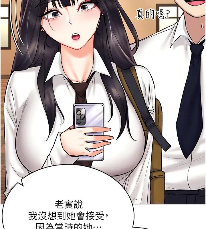 穿入VR成為性域獵人 在线观看 第30話-讓知名網紅變成飛機杯 漫画图片34