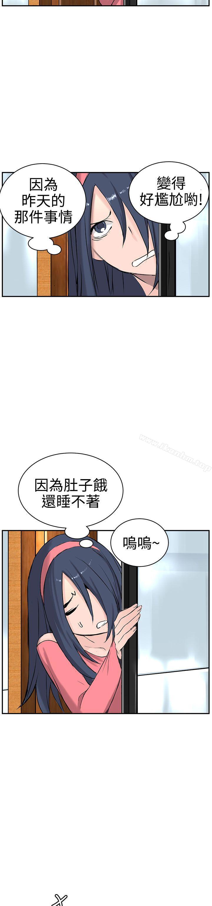 韩漫H漫画 LOVE不动产  - 点击阅读 第8话 5