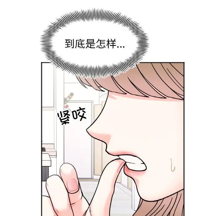 她才不是我姊姊 在线观看 第30話 漫画图片64