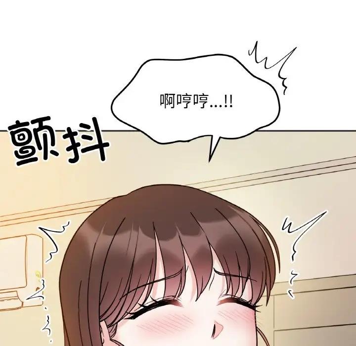 她才不是我姊姊 在线观看 第30話 漫画图片18