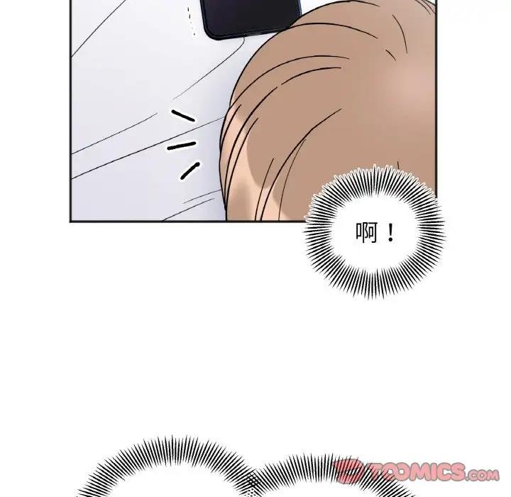 她才不是我姊姊 在线观看 第30話 漫画图片69