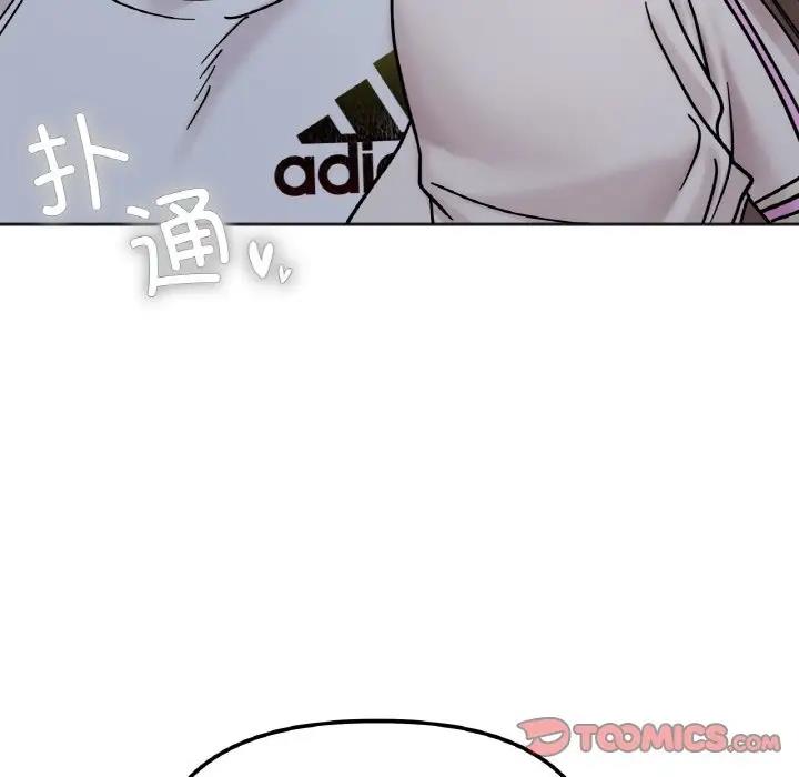 她才不是我姊姊 在线观看 第30話 漫画图片129