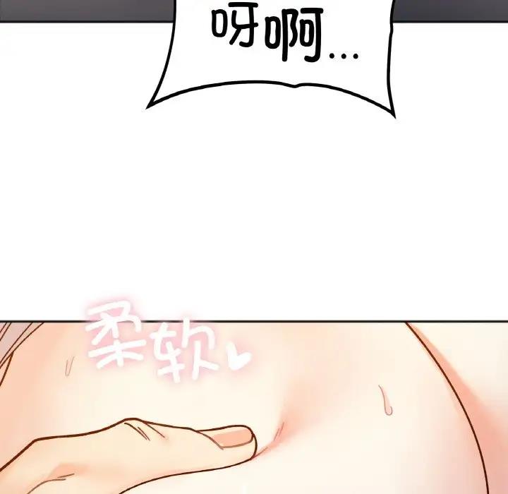 她才不是我姊姊 在线观看 第30話 漫画图片35