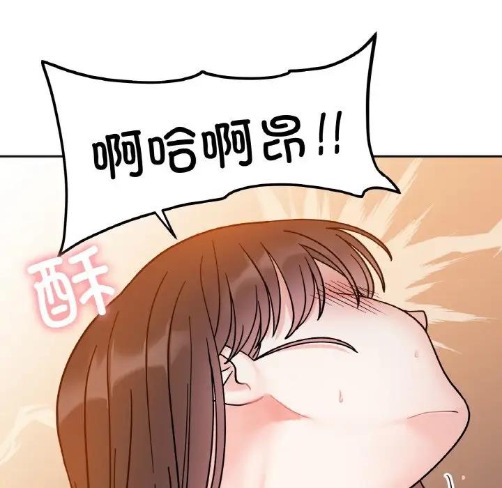 她才不是我姊姊 在线观看 第30話 漫画图片24