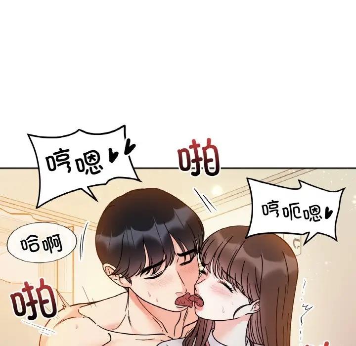 她才不是我姊姊 在线观看 第30話 漫画图片37