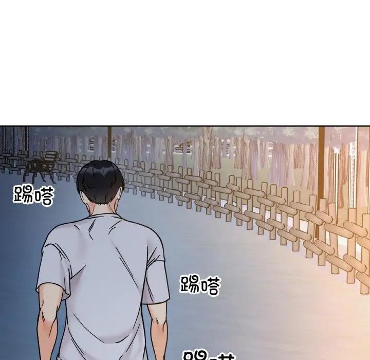 她才不是我姊姊 在线观看 第30話 漫画图片107