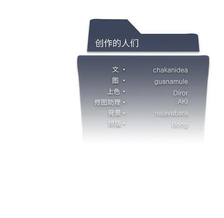 我靠升级逆袭成爲大师 第14話 韩漫图片148