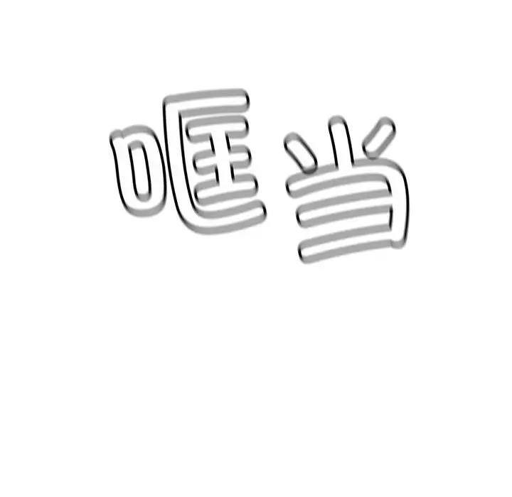 我靠升级逆袭成爲大师 第14話 韩漫图片34