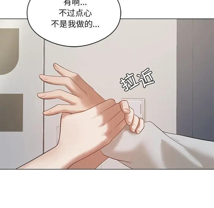 我靠升级逆袭成爲大师 第14話 韩漫图片130
