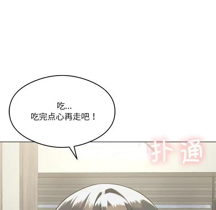 我靠升级逆袭成爲大师 第14話 韩漫图片127