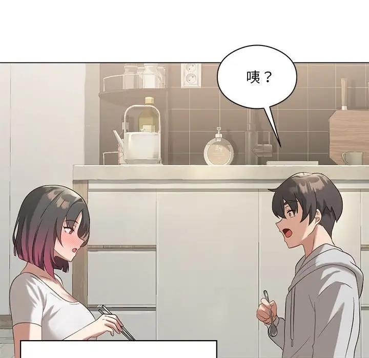 我靠升级逆袭成爲大师 第14話 韩漫图片112