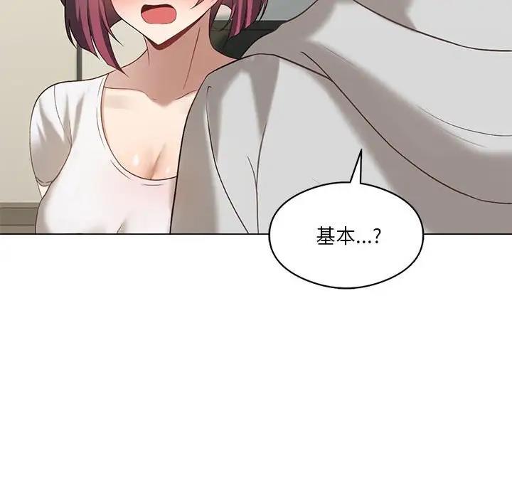 我靠升级逆袭成爲大师 第14話 韩漫图片107