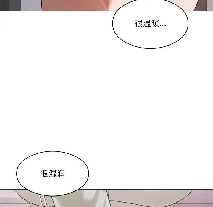 我靠升级逆袭成爲大师 第14話 韩漫图片142