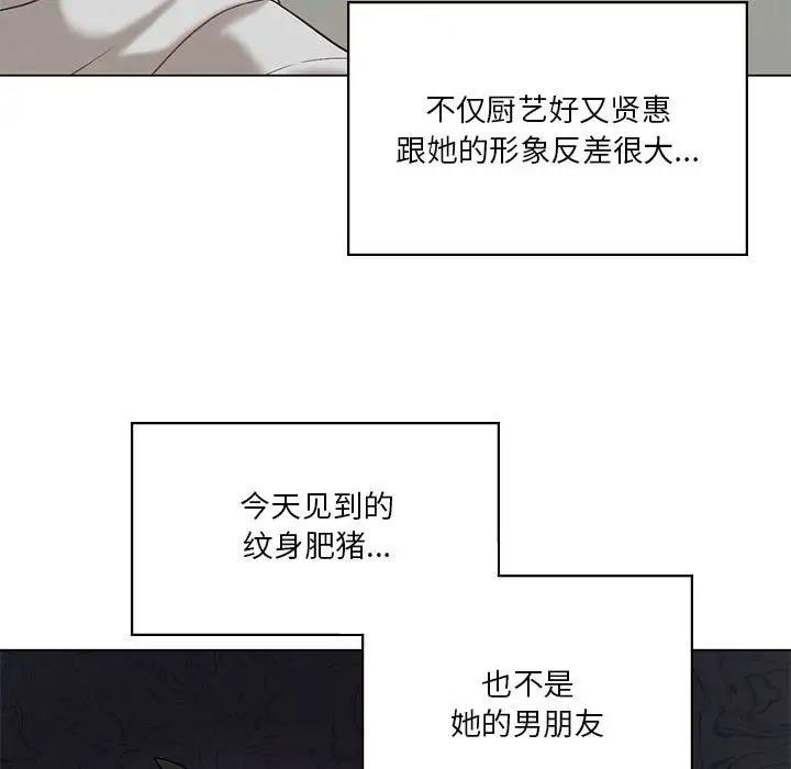 我靠升级逆袭成爲大师 第14話 韩漫图片116
