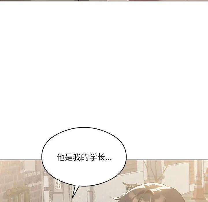 我靠升级逆袭成爲大师 第14話 韩漫图片7