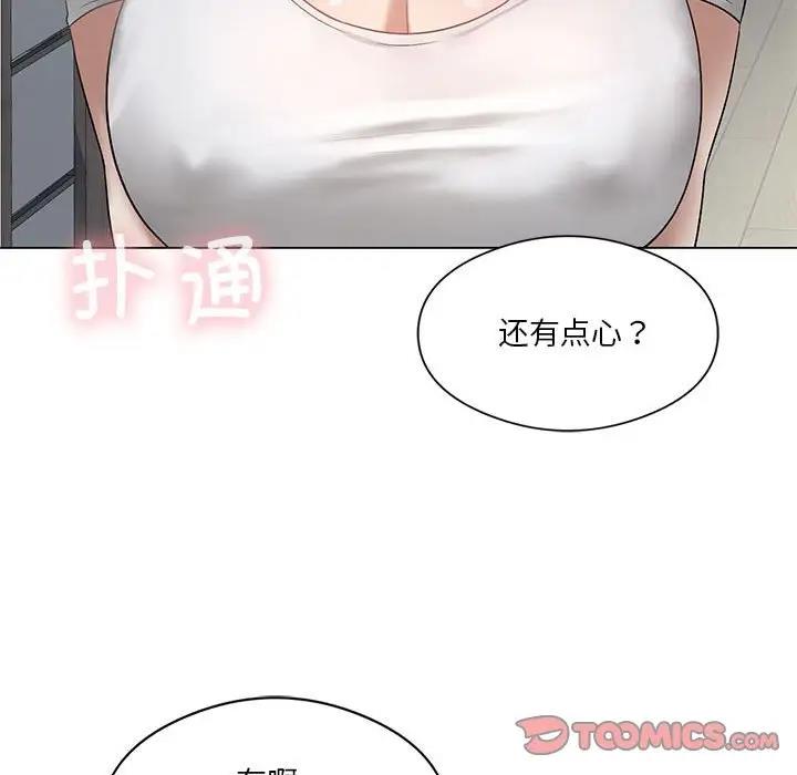 我靠升级逆袭成爲大师 第14話 韩漫图片129