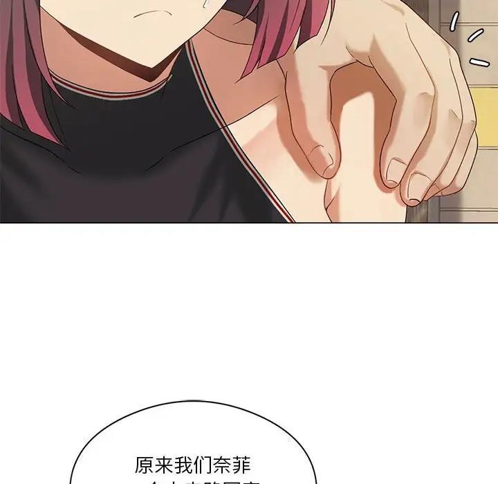 我靠升级逆袭成爲大师 第14話 韩漫图片12