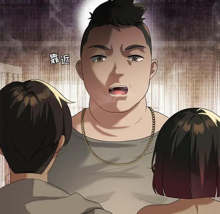 我靠升级逆袭成爲大师 第14話 韩漫图片6