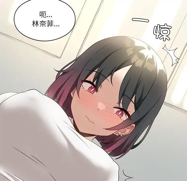 我靠升级逆袭成爲大师 第14話 韩漫图片84
