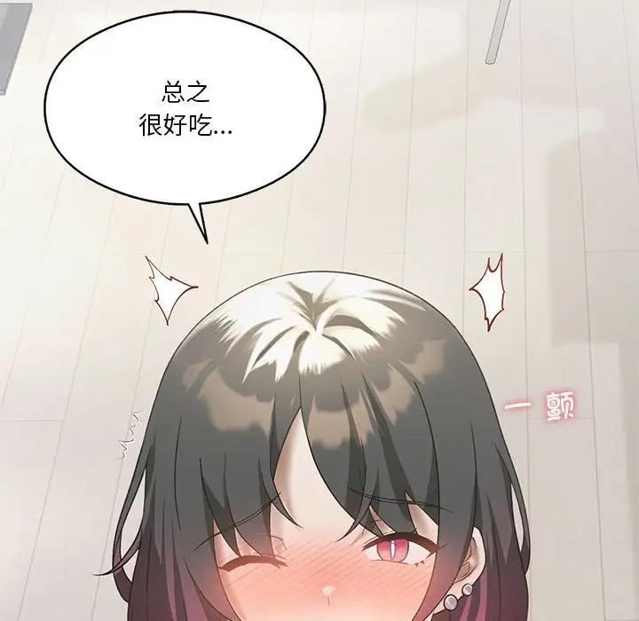 我靠升级逆袭成爲大师 第14話 韩漫图片145