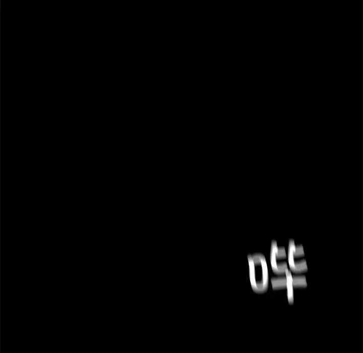 我靠升级逆袭成爲大师 第14話 韩漫图片47