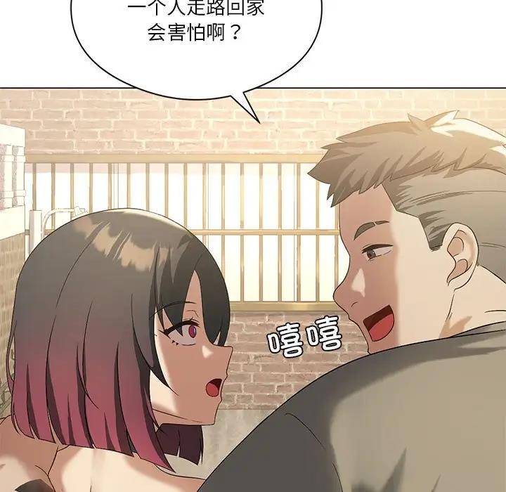 我靠升级逆袭成爲大师 第14話 韩漫图片13
