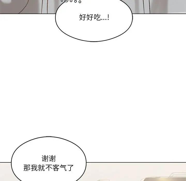 我靠升级逆袭成爲大师 第14話 韩漫图片103