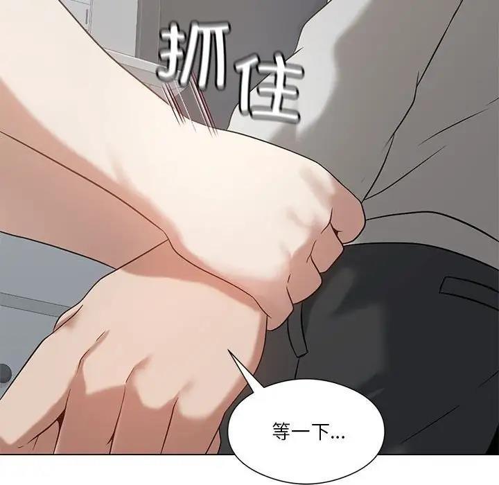 我靠升级逆袭成爲大师 第14話 韩漫图片126