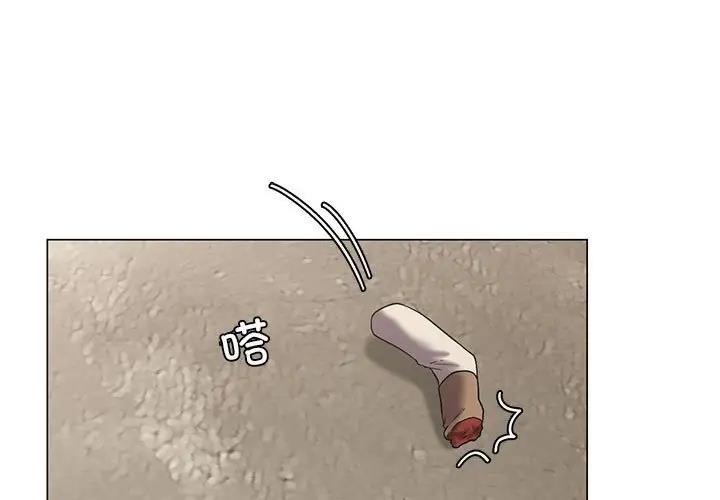 我靠升级逆袭成爲大师 第14話 韩漫图片1