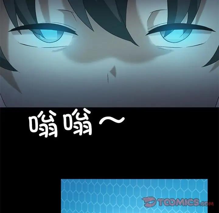 我靠升级逆袭成爲大师 第14話 韩漫图片45