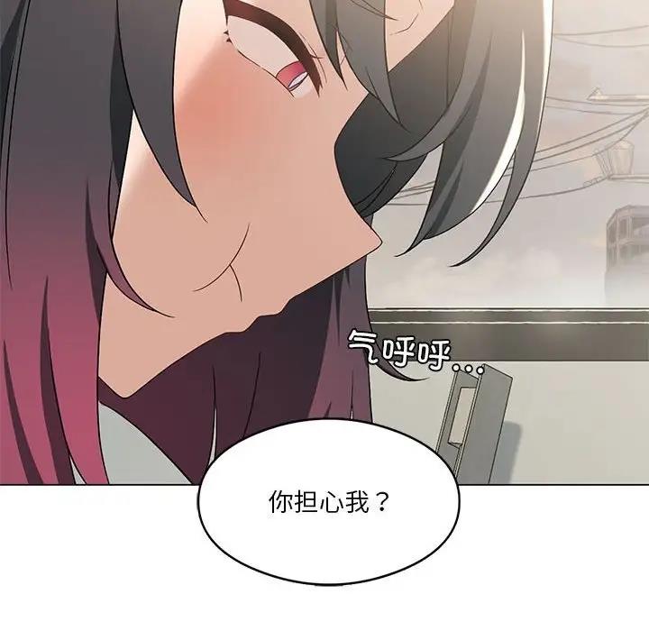 我靠升级逆袭成爲大师 第14話 韩漫图片90
