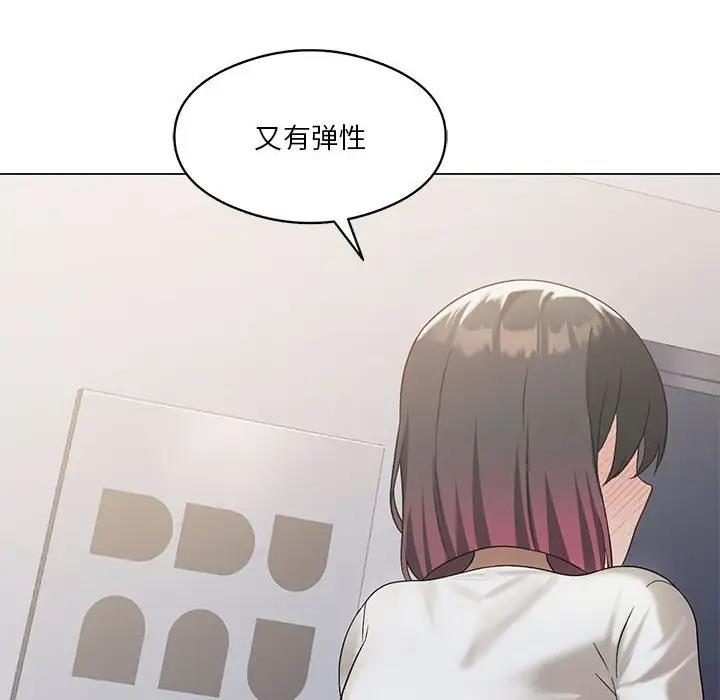 我靠升级逆袭成爲大师 第14話 韩漫图片138