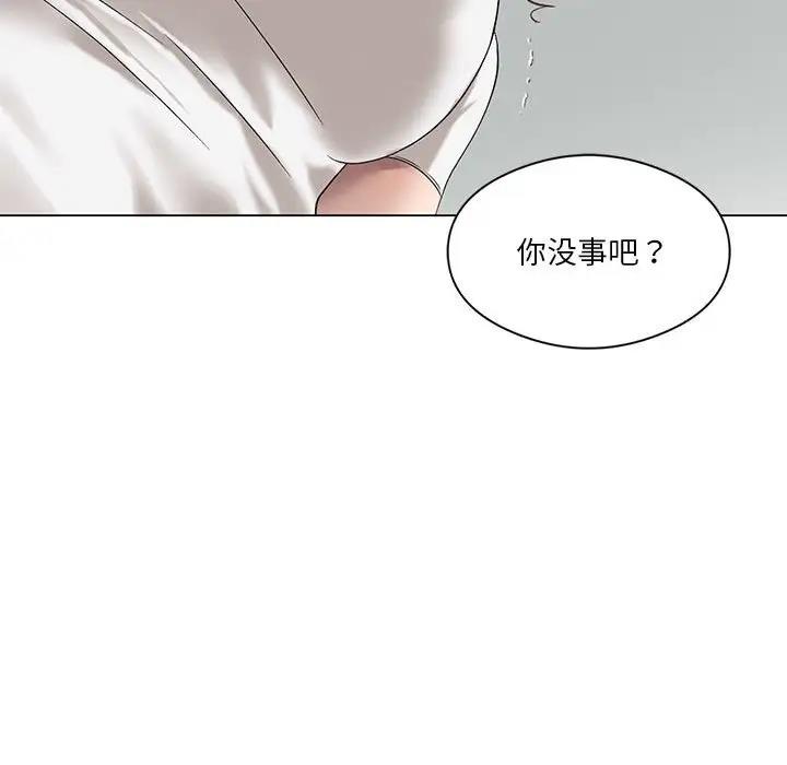 我靠升级逆袭成爲大师 第14話 韩漫图片85