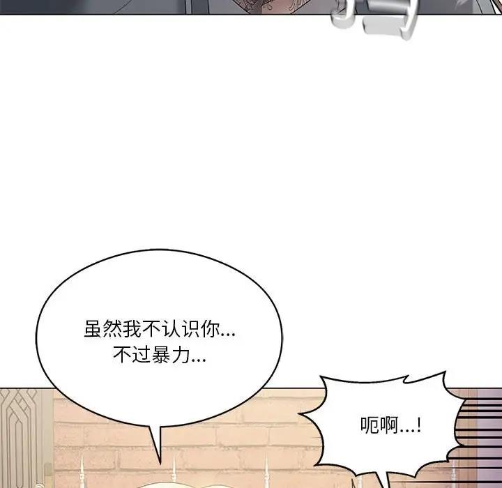 我靠升级逆袭成爲大师 第14話 韩漫图片29