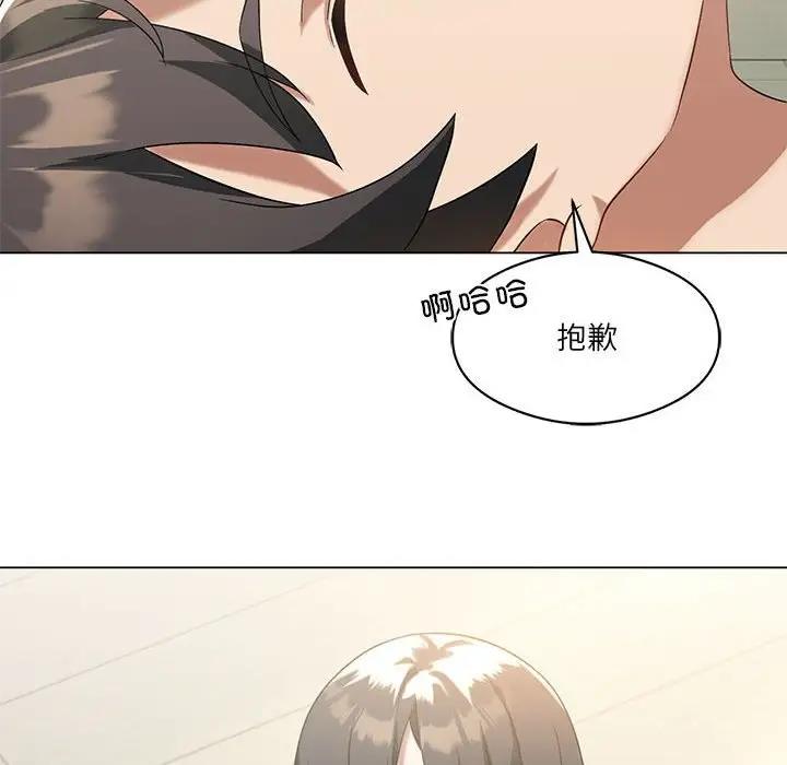 我靠升级逆袭成爲大师 第14話 韩漫图片92