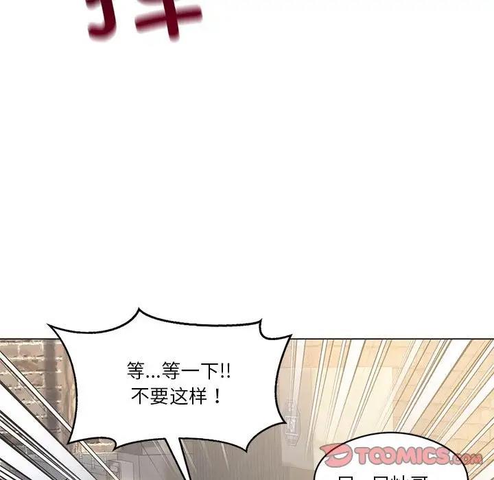 我靠升级逆袭成爲大师 第14話 韩漫图片27