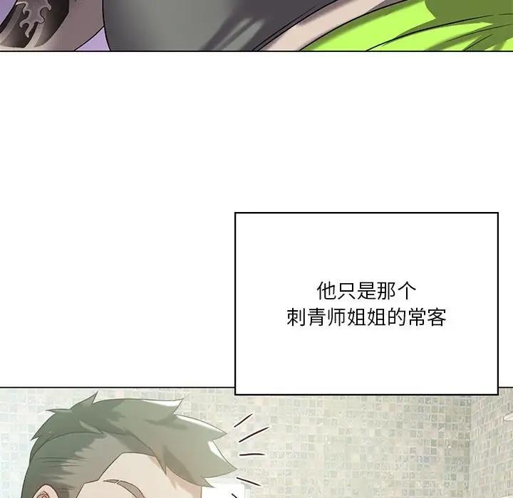 我靠升级逆袭成爲大师 第14話 韩漫图片118