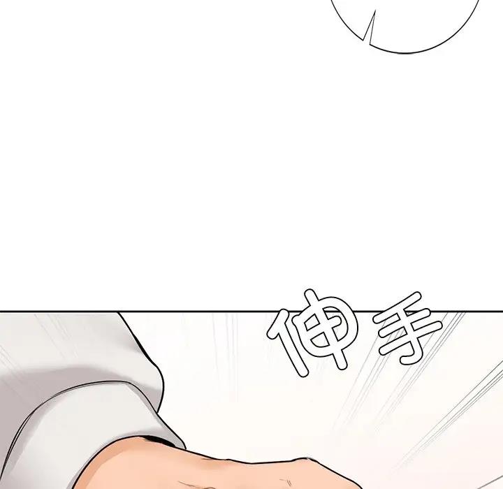 不當朋友當戀人 在线观看 第43話 漫画图片166