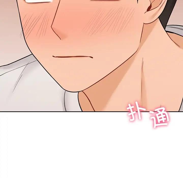 不當朋友當戀人 在线观看 第43話 漫画图片161