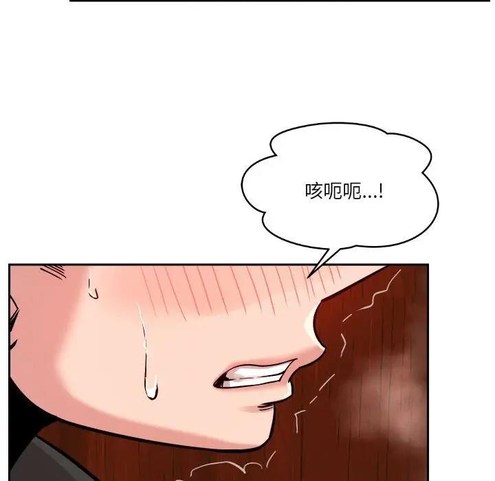 恋人未满 第7話 韩漫图片63